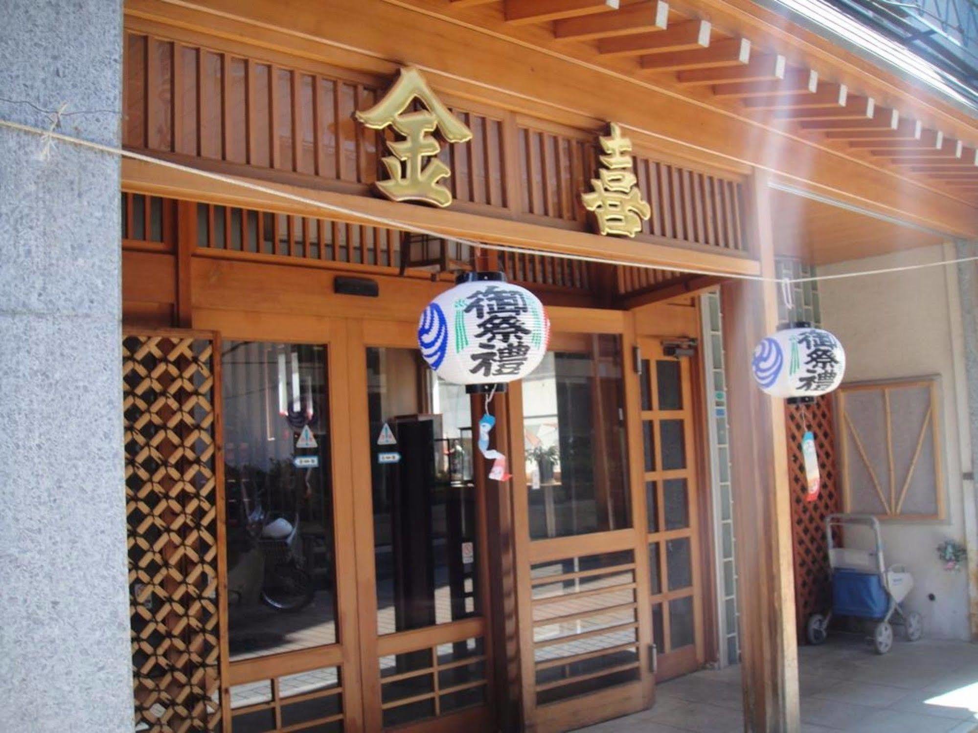 יאמנוצ'י Kaneki Hotel מראה חיצוני תמונה